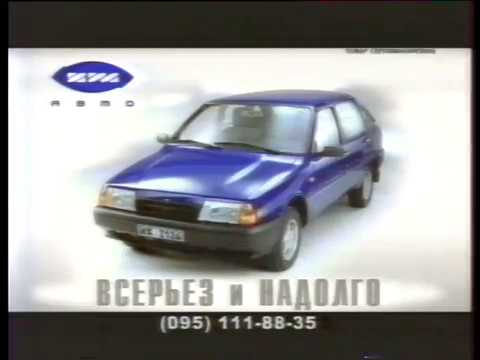 Реклама ИЖ Авто РТР 2001