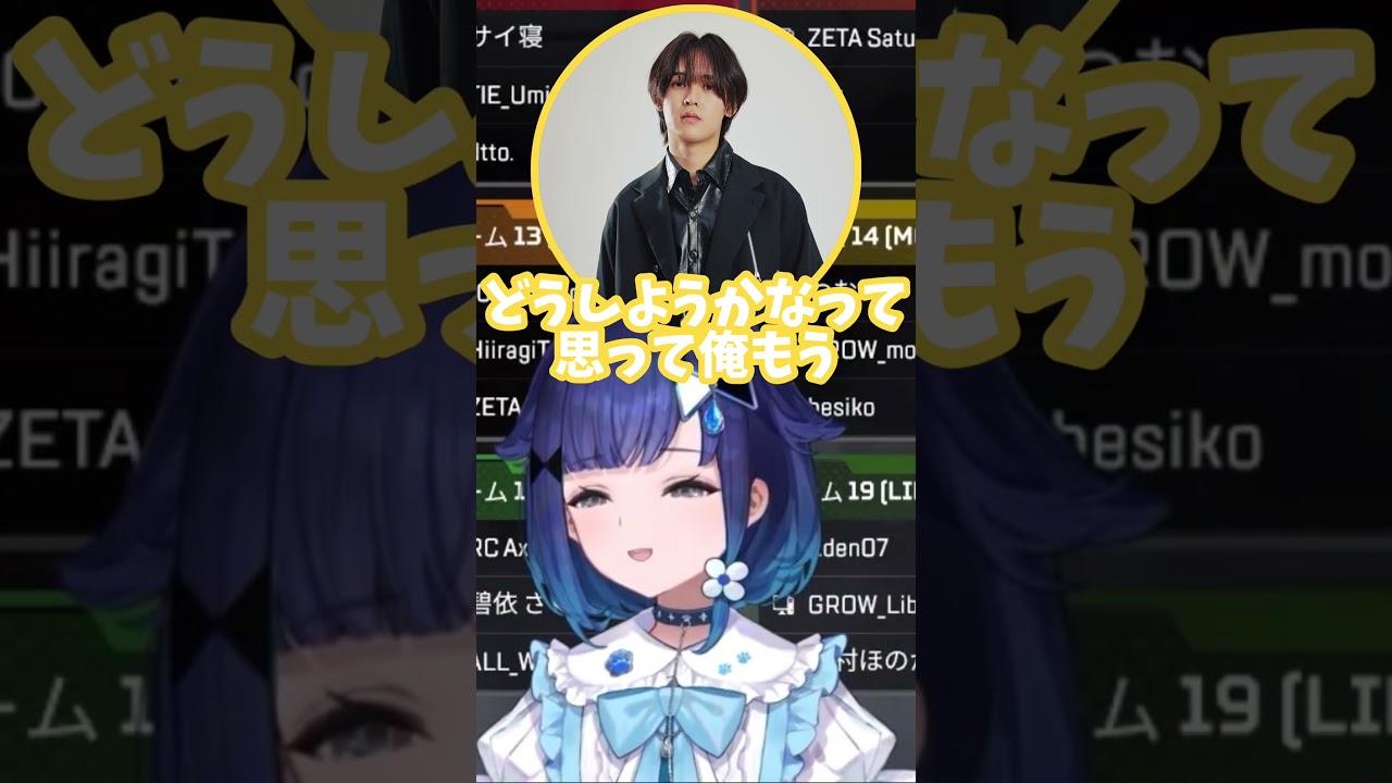 【ぶいすぽ】それでいいのかと思ってしまう逃げ方をするこかげんぬ　#紡木こかげ　#へしこ