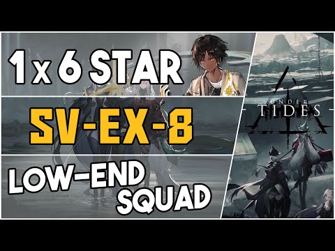 SV EX 8 Low End Squad Arknights