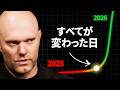 【成果37倍】努力が楽しくなる”究極のシステム”の作り方 | ジェームズ・クリアー