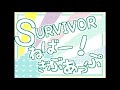 【文字PV】SURVIVOR ねばーぎぶあっぷ!/Pastel*Palettes【うごメモ】