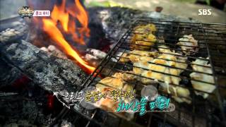 정글의법칙 130816 #45(5)