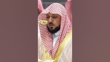 سورة التحريم | الشيخ #ماهر_المعيقلي