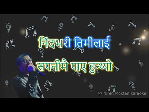     Sachi Rakhu Jasto Lagcha Karaoke with lyrics