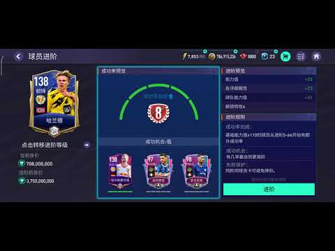 Video ÉP THẺ ELING HAALAND TOTY 21 +8 FIFA MOBILE CHINA - youtube
