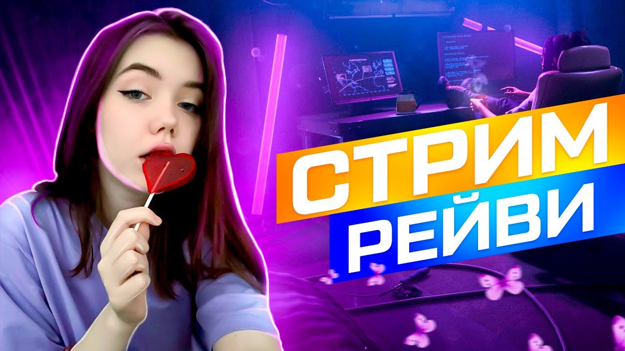 Легендарный стрим STREAM WARFACE YouTube