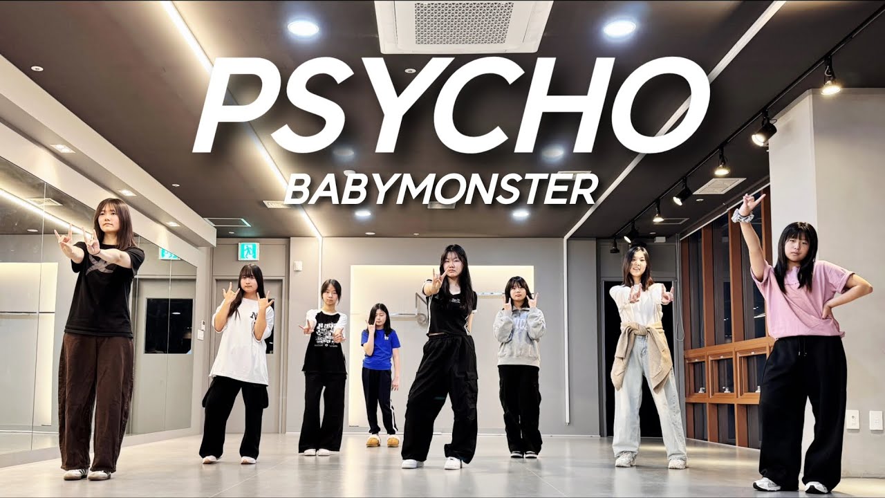 BABYMONSTER (베이비몬스터) - Psycho 주니어방송댄스 (월수1800)