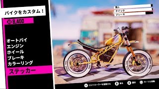 【Switch DLゲーほぼ日実況#224】「アーバントライアル プレイグラウンド」その2【Ciao_Ringoのショートショート】 screenshot 2