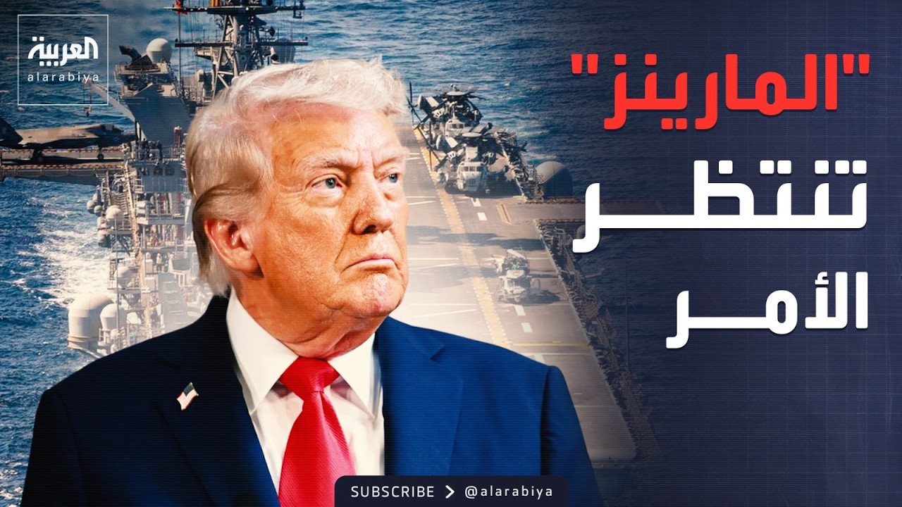 ������ ������: �� ��� ���� �� �����.. ������ �� ������� ������� ��������
 - نشر قبل 16 دقيقة