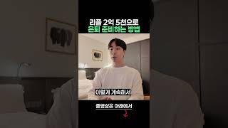바이낸스 온체인 리플 스테이킹ㅣ리플 5000만원이면 매달 90만원 정도는 크게 변동 없이 받습니다