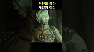 When your sky loses its light