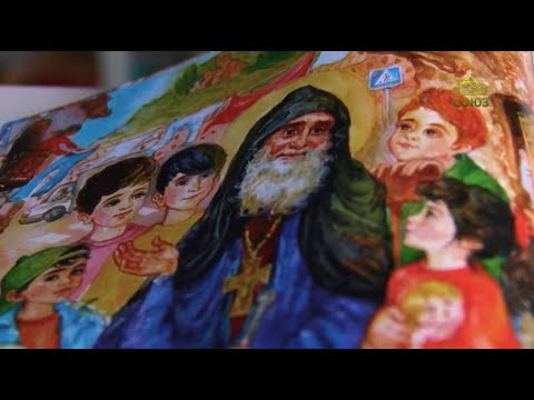 У книжной полки детям. Книги о преподобном Гаврииле (Ургебадзе)