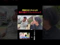 西成の公園で浮浪している人歯ない説