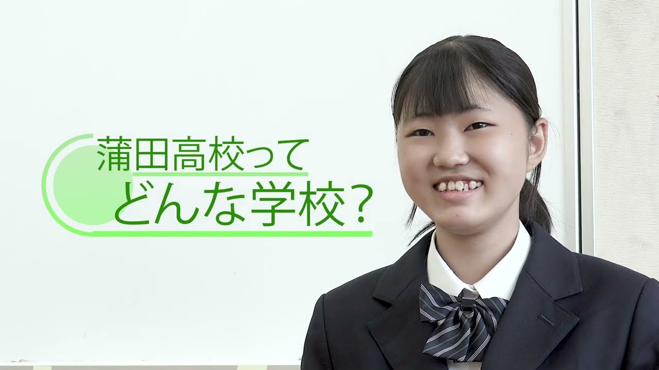 都立蒲田高校 男子制服 【公式通販】