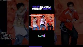 [MAKEMATE1 | 6회] 독기 가득 품고 만들어낸 Unforgiven 레전드 무대 #Shorts #MAKEMATE1 #MA1