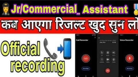 Rvunl junior accountant result 2021| jvvnl junior accountant result date 2021| rvunl,jvvnl, result