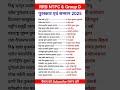 पुरस्कार एवं सम्मान 20250#currentaffairs #gk