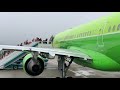 Взлет в туман А321 S7 Airlines из Домодедово