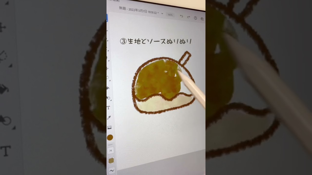 誰でも描けそうで描けないたこ焼き Youtube
