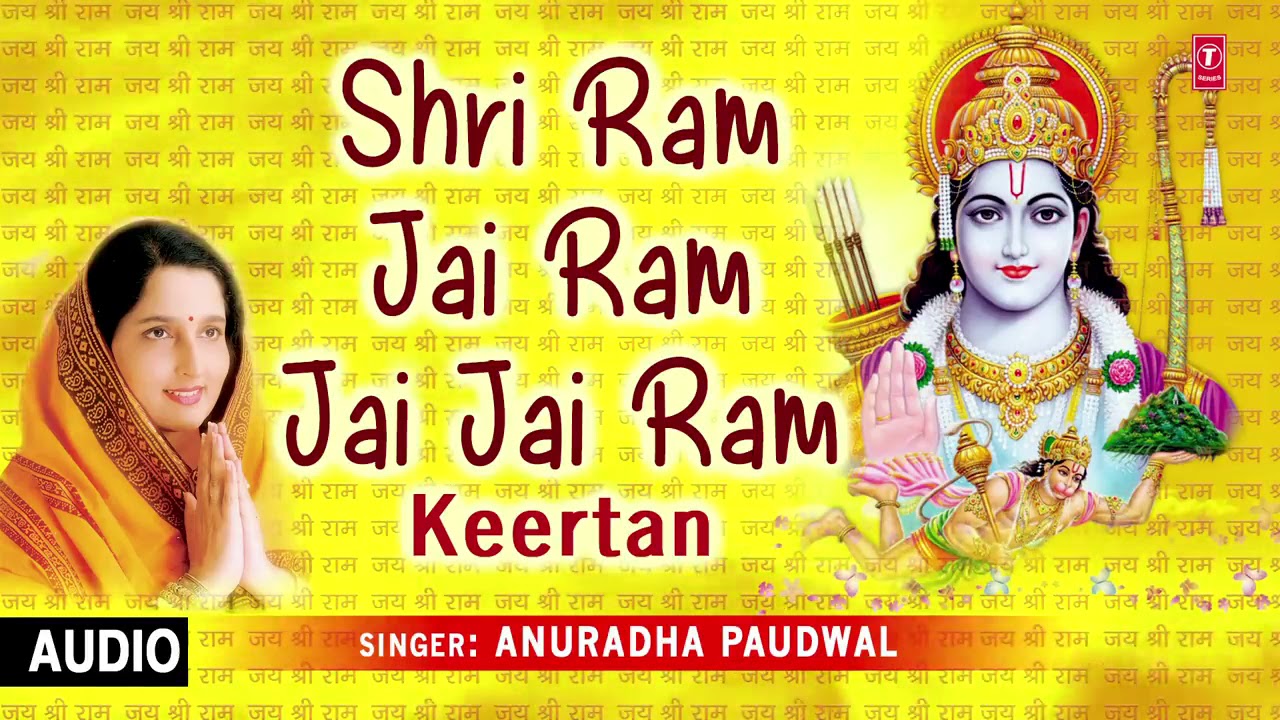 Shri Ram Jai Ram Jai Jai Ram Keertan By Anuradha Paudwal I Full Audio Song
