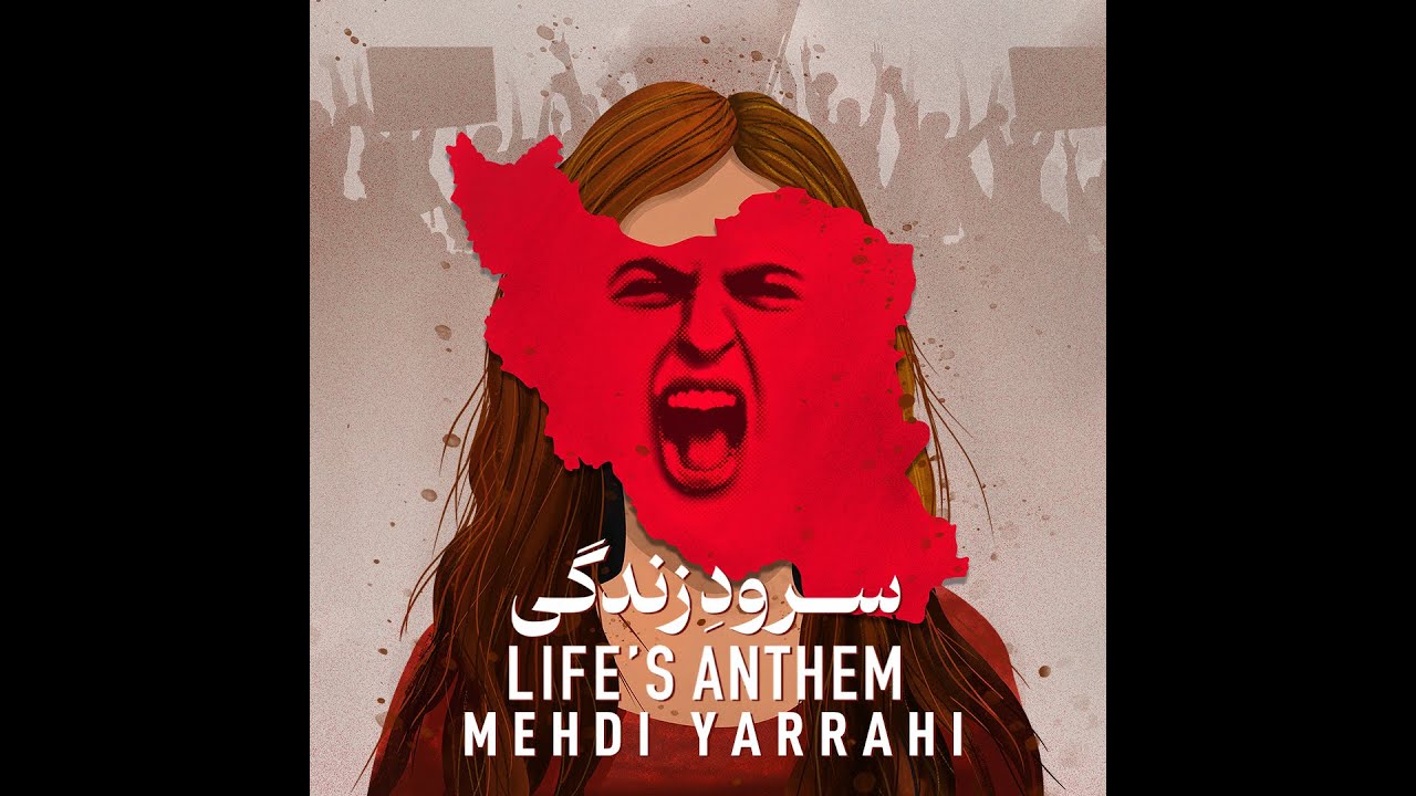 Soroode Zendegi (Life's Anthem) - With English Translation | سرود زندگی - مهدی یراحی