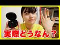 「スマートリング」って実際どうなん...?【RingConn Gen 3】