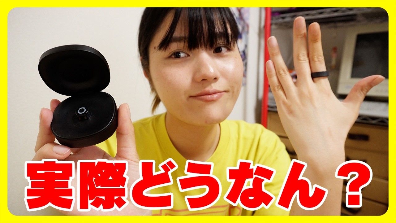 健康管理・計測計 yt Are 