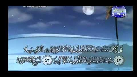 ما تيسر من سورة الإسراء :: صابر عبد الحكم Al Majd3