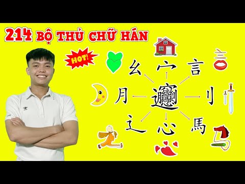 Video 214 BỘ THỦ CHỮ HÁN đầy đủ dễ hiểu nhất, tiếng Trung và... - youtube
