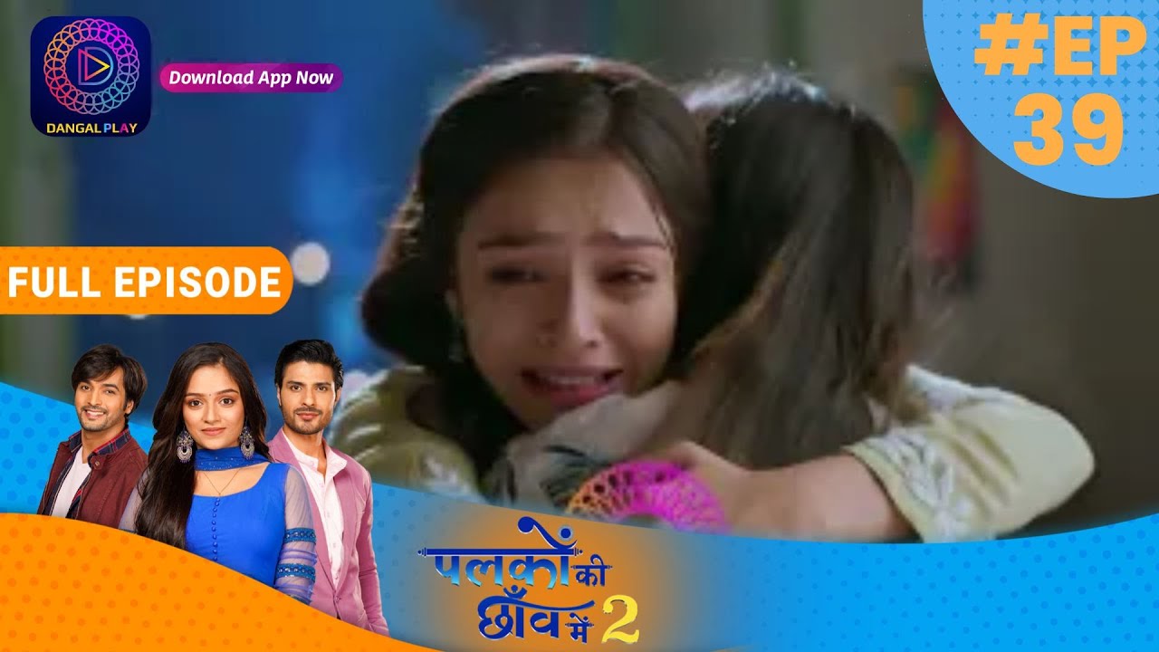 Palkon ki Chhaanv mein2 | Full Episode 39 | पलकों की छाँव में 2 | Dangal TV