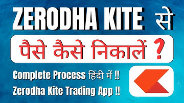 Zerodha Se Paise Kaise Nikale // How To Withdraw Money From Zerodha // #zerodha #withdrawal 