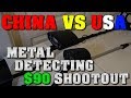 Metal Detecting: CHINA VS USA - Intey VS Bounty Hunter