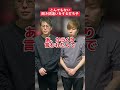 【パチスロ】指定された台を間違えた打ち子
