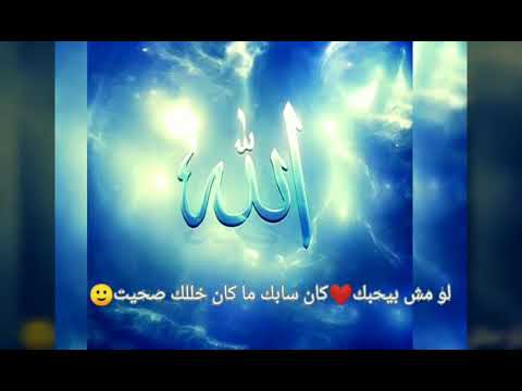 حالات واتس ولو حستها قفلت وهمومك كترت عليك