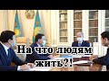 Токаев продлил карантин в Казахстане. Народ выдержит ли?