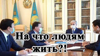 Токаев продлил карантин в Казахстане. Народ выдержит ли?