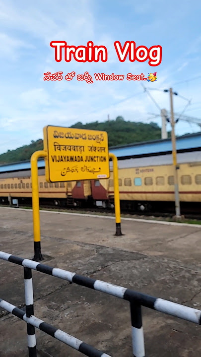 Train Journey Window Seat..🥳 #minivlog #trending #viral #short #trainjourney #train