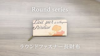 HIRAMEKI 長財布 スタンラン ミルク 未使用品 HIRAMEKI 長財布 スタンラン ミルク 未使用品 - メルカリ