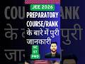 JEE Advanced 2026 All you need to know about preparatory Course and rank | Best option for sc/st/pwd