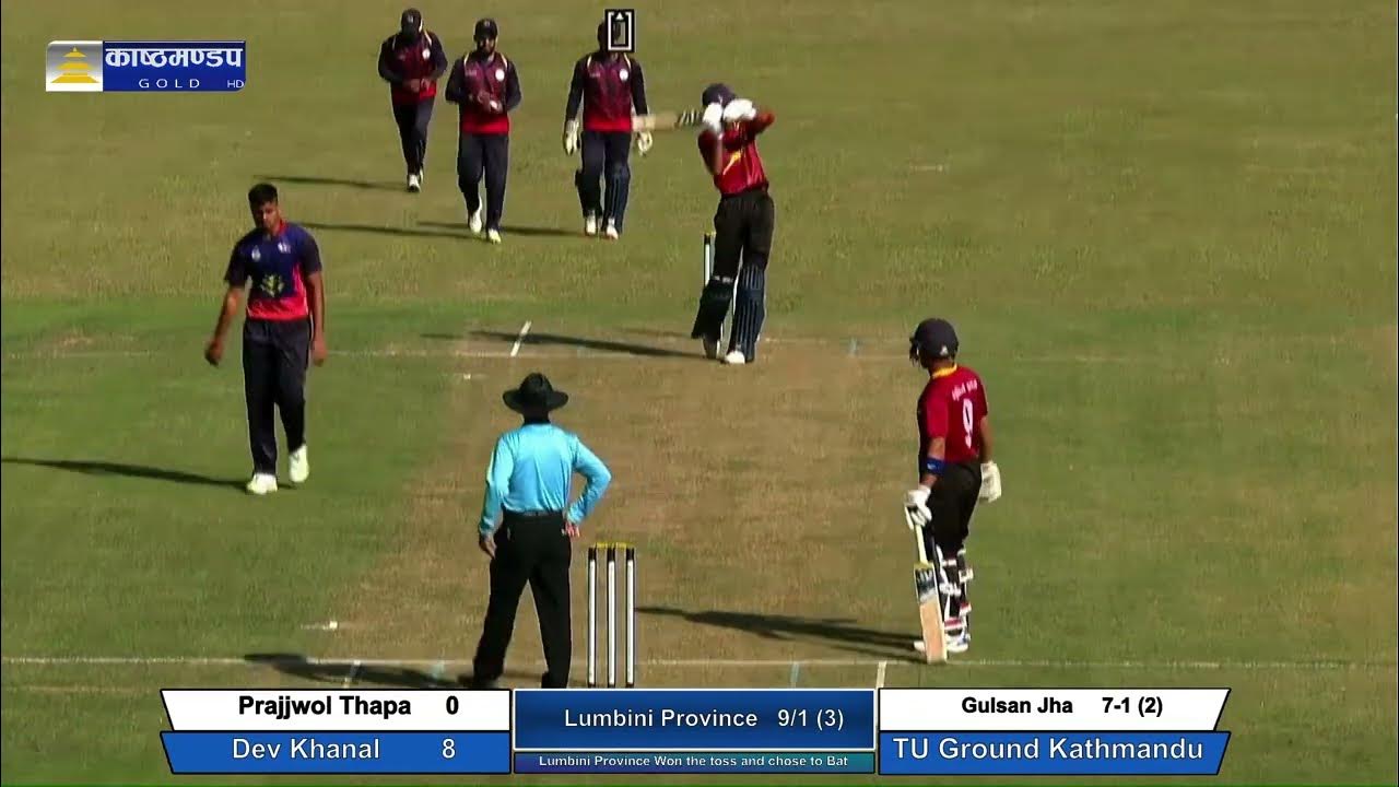 PRIME MINISTER CUP 2079 LUMBINI PROVINCE VS NEPAL POLICE CLUB YouTube prime-minister-agriculture-modernization-project-pmamp-vacancy-2079