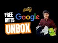 🔥 Google Cloud Arcade Swags Unboxing | How I Won It! 🎁⚡ #google  #arcadegames #tamil  #googlearcade