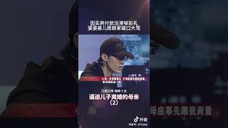 儿子认为父母没带够彩礼应该与其商量