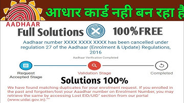 Aadhaar Number has been cancelled || We have found matching duplicates for your enrolment request