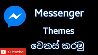 How to change themes in the Messenger app screenshot 2