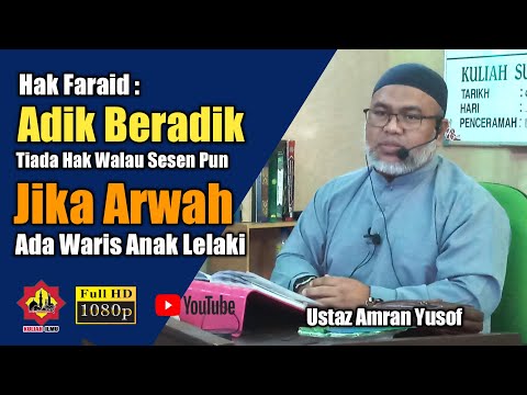 Video: Adakah adik beradik mempunyai jenis darah yang sama?