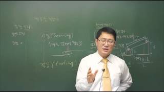 [더배움] 9급공무원 기계일반 제13강 측정기p 173~