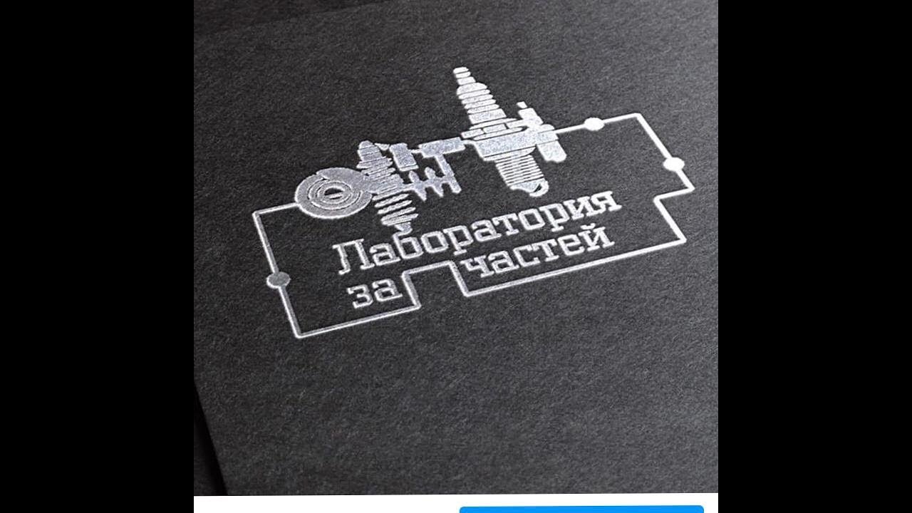 Заз запчасти казань Заз запчасти казань