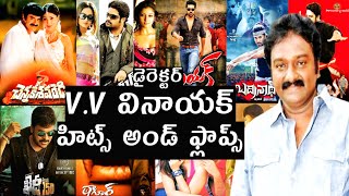 Director VV Vinayak Hits and flops all Telugu movies list#akmovietopics