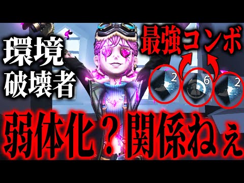 第五人格　ぺたりんず　応援団 公式】IdentityV 第五人格 on X: 