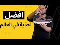 لو مجربتش الاحذيه الرياضية انت فيتك كتير USA Store احسن اسعار في مصر 